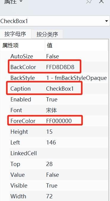 WPS表格中如何设置打勾复选框，分享详细操作步骤-趣帮office教程网