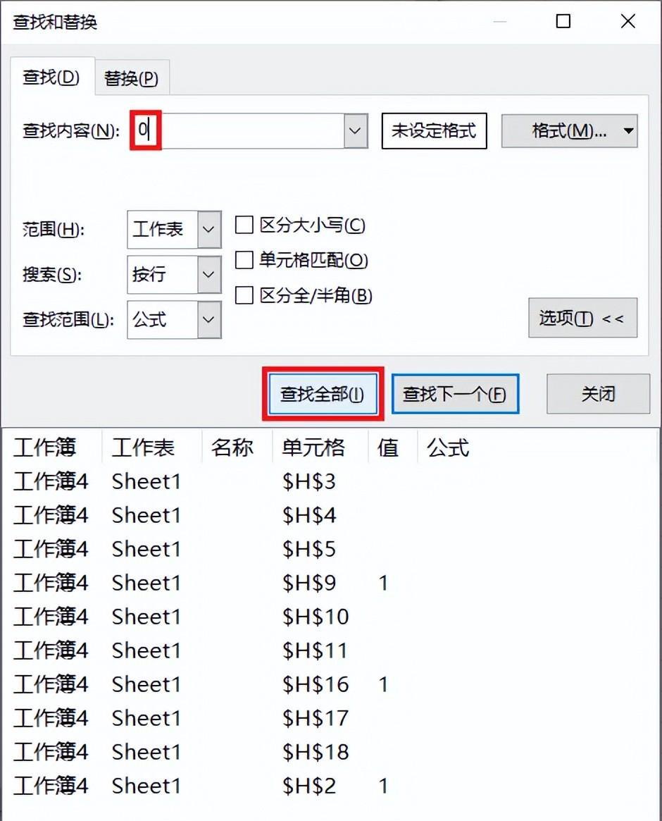 excel中如何用公式快速合并所有相同的单元格？-趣帮office教程网