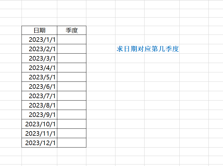 excel怎么用int函数取整？-趣帮office教程网