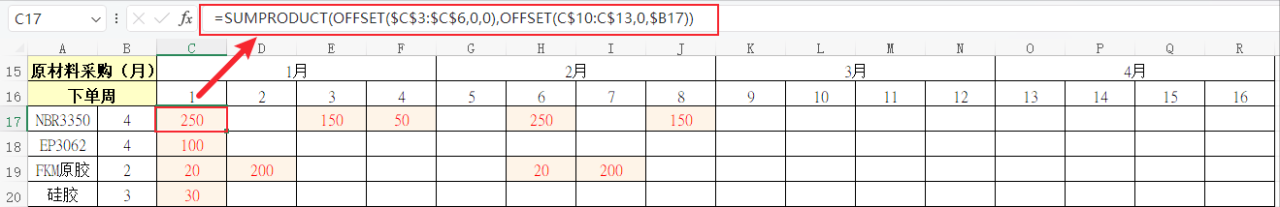 Excel函数应用：物料需求计算——SUMPRODUCT+OFFSET-趣帮office教程网