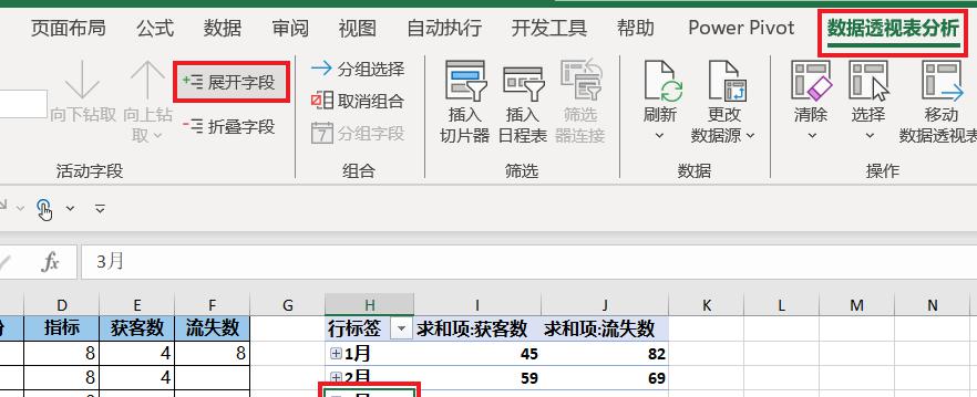 如何才能将 Excel 数据透视表的所有分类汇总行单独筛选出来？-趣帮office教程网