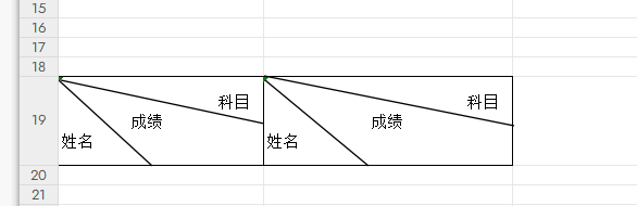 wps表格怎样制作斜线表头？2种方法收藏必备！-趣帮office教程网