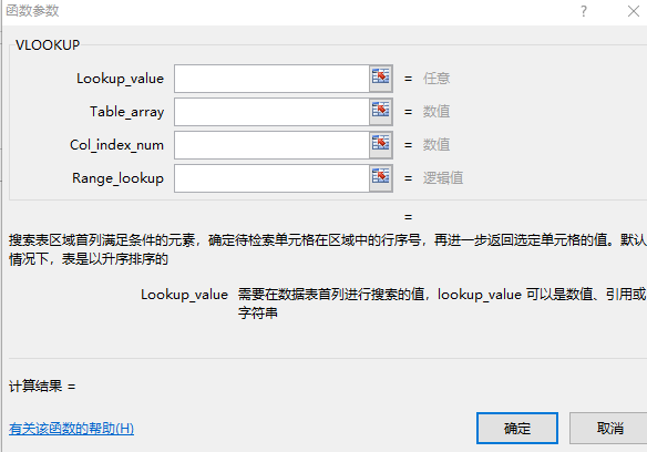 index和match函数配合使用，index和match函数组合应用实例讲解-趣帮office教程网