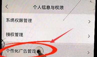 微信朋友圈怎么设置禁止广告？一定要看完这2步！-趣帮office教程网