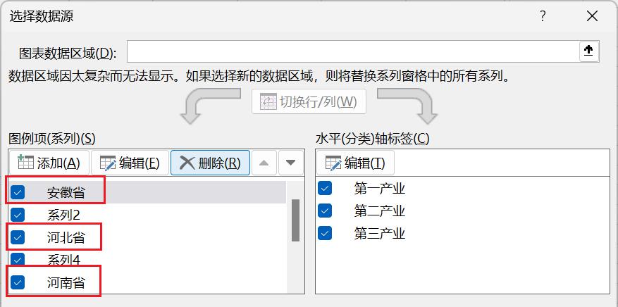 Excel制作多列条形图的方法-趣帮office教程网