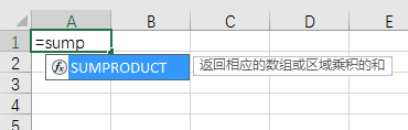 excel怎么设置函数提示功能-趣帮office教程网