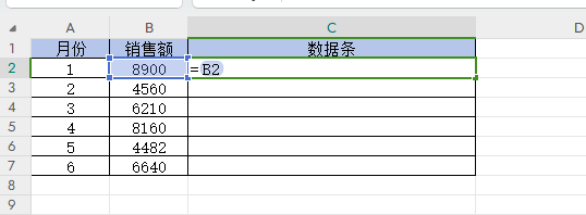 Excel怎么将数据做成进度条-趣帮office教程网