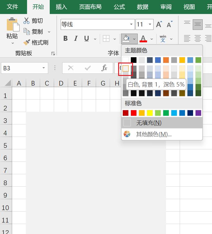 用Excel制作动态方块堆积图教程-趣帮office教程网