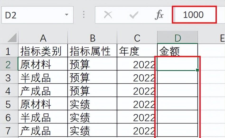 如何隐藏Excel单元格数据-趣帮office教程网