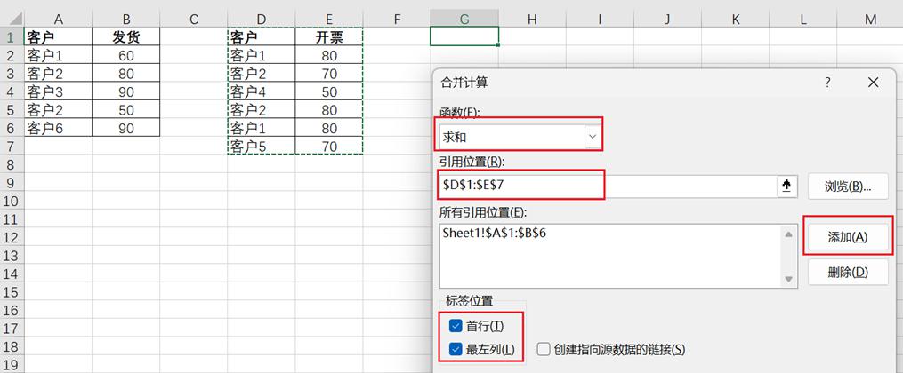 excel如何合并重复行并对数值求和？-趣帮office教程网