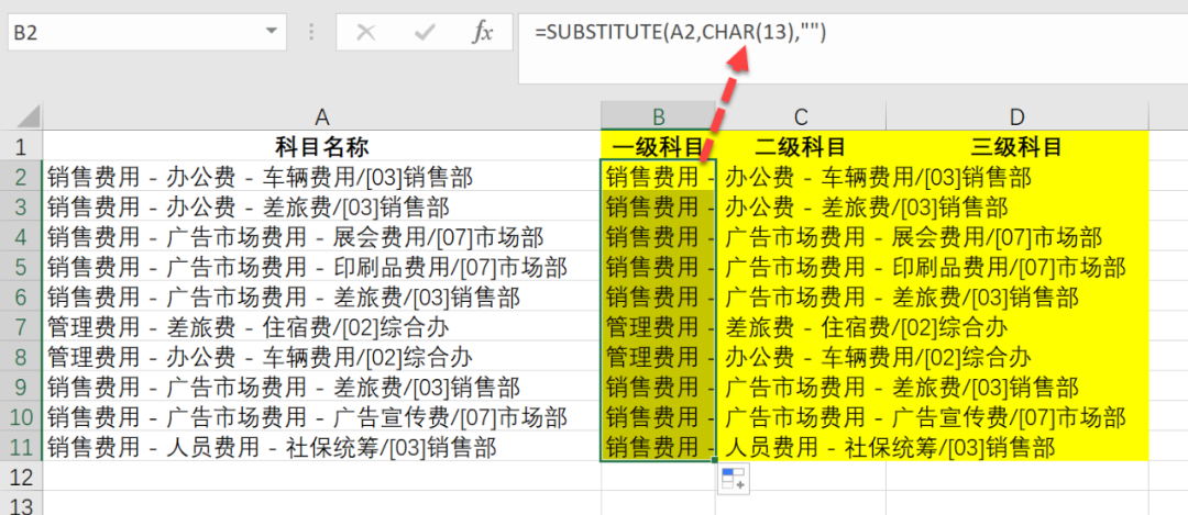 Excel分列后内容消失解决办法-趣帮office教程网