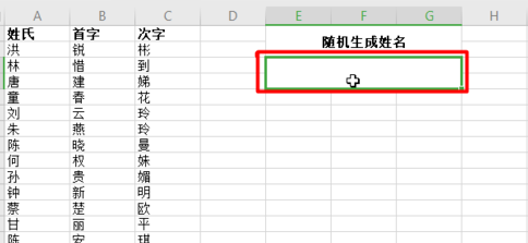 如何让Excel中快速生成字母、姓名、数值等，其实也简单-趣帮office教程网