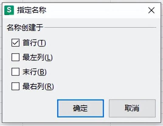 excel下拉菜单如何设置条件，excel下拉选项设置方法-趣帮office教程网