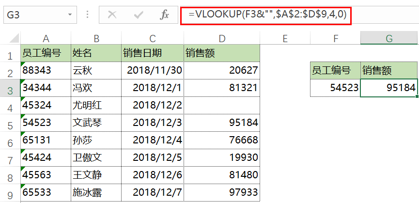 excel中VLOOKUP的12种用法，VLOOKUP出错的原因及解决方法-趣帮office教程网