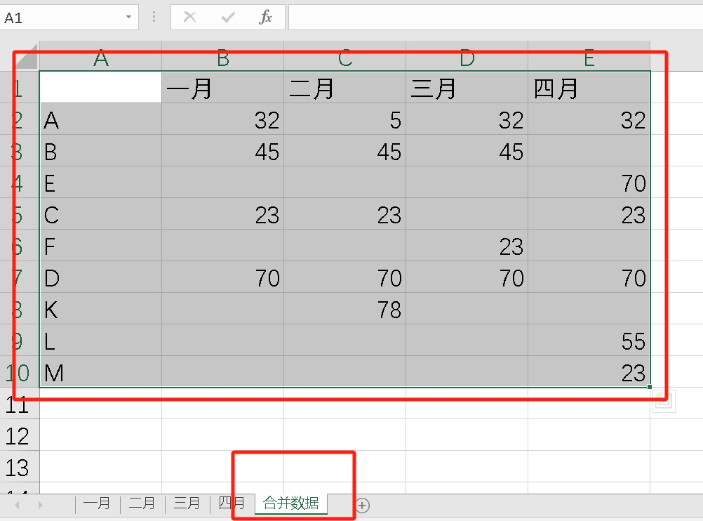 多张表格数据汇总到一张表，excel合并多个表格数据的简单方法-趣帮office教程网