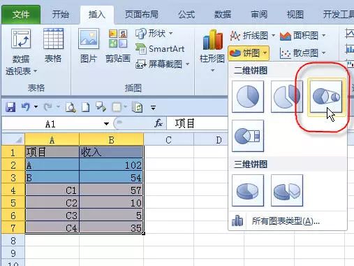 excel复合饼图制作方法教程，简单易学-趣帮office教程网