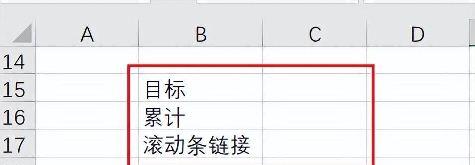 在Excel中创建动态帕累托图表的方法-趣帮office教程网