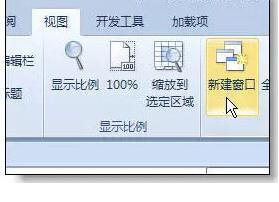 excel实用小技巧大全-趣帮office教程网