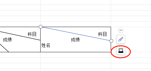 wps表格怎样制作斜线表头？2种方法收藏必备！-趣帮office教程网