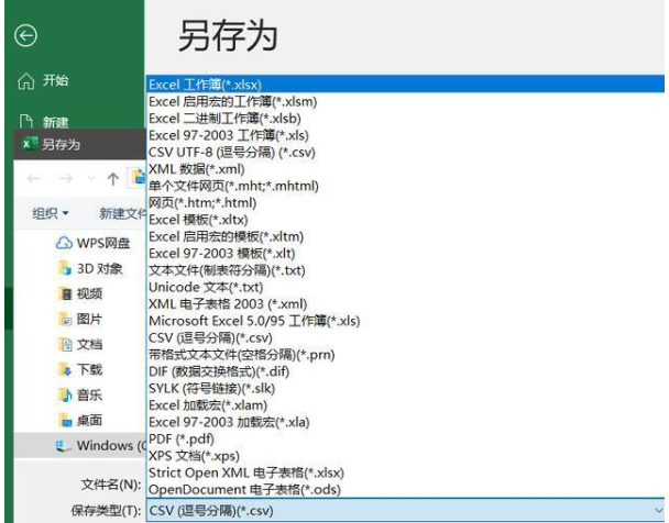 excel如何自动生成目录超链接-趣帮office教程网