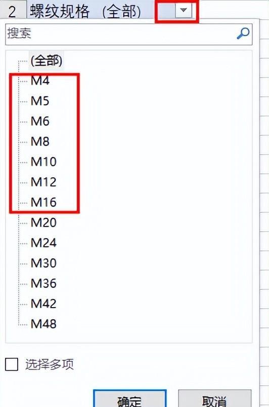 如何对Excel透视表的筛选字段排序-趣帮office教程网