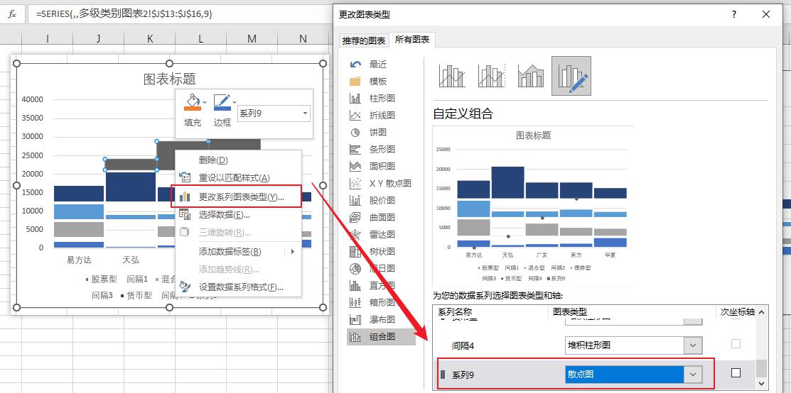 excel制作多级类别柱形图教程-趣帮office教程网