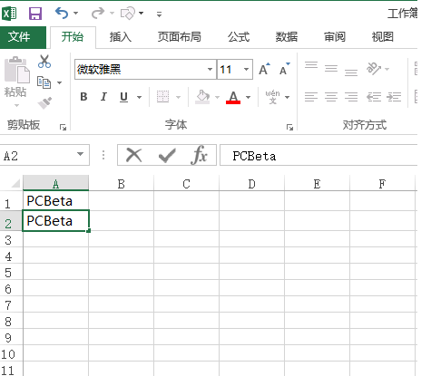 excel快速复制上一个单元格内容的2个快捷键-趣帮office教程网