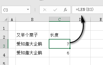 excel中不可见字符怎么处理，彻底删除excel中不可见字符的方法大全-趣帮office教程网