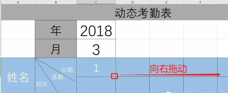 用Excel制作动态考勤表的方法和步骤-趣帮office教程网