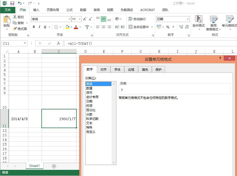 excel如何做倒计时器，excel 做倒计时工具的操作步骤-趣帮office教程网