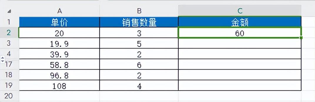 wps表格带单位的数字怎么计算？-趣帮office教程网