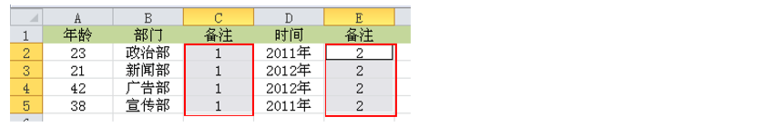 Excel清除单元格内容方法和快捷键-趣帮office教程网