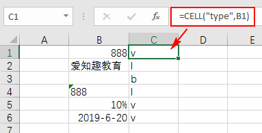 excel中CELL函数用法详解-趣帮office教程网