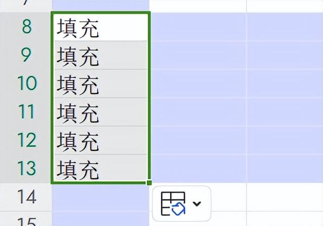 一文学会Excel快速填充方法-趣帮office教程网