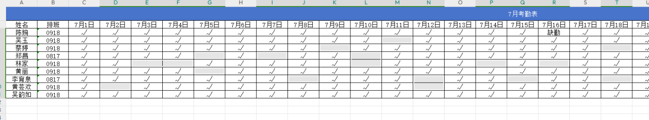 WPS表格中定位快捷键Ctrl+G的妙用-趣帮office教程网