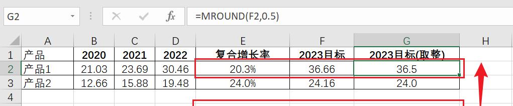 excel中MROUND函数四舍五入到指定的倍数-趣帮office教程网