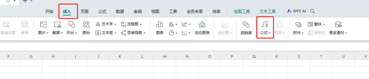 WPS表格中数字如何设置上下标-趣帮office教程网