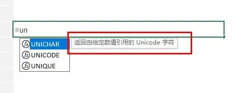 excel生成十二生肖图形的函数公式-趣帮office教程网