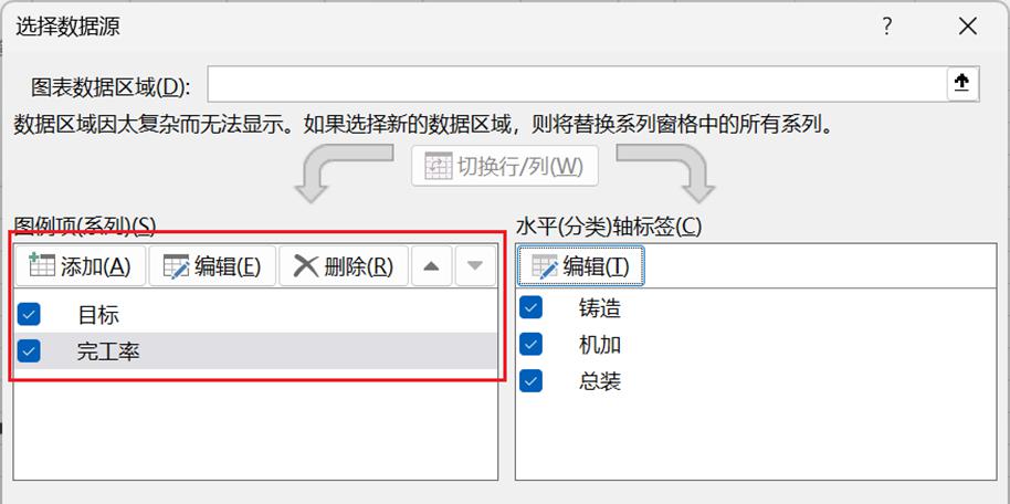 Excel制作电池图表教程，excel制作电池电量的柱形图的方法-趣帮office教程网