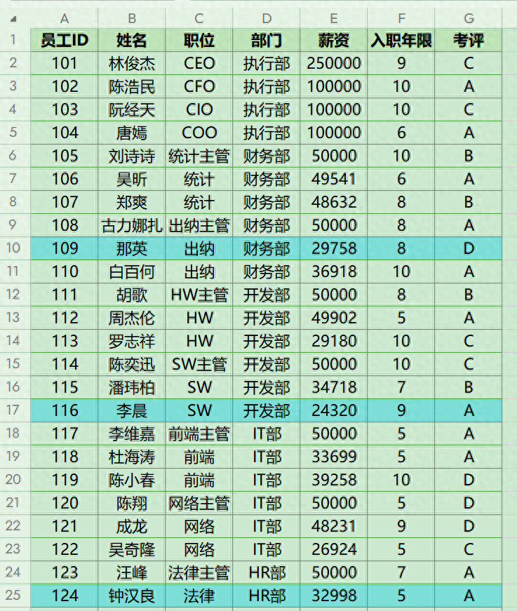 excel中XLOOKUP与CHOOSECOLS、MATCH组合函数用法详解-趣帮office教程网