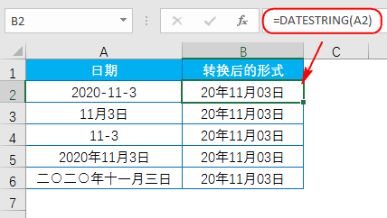 excel常用的日期函数公式大全及使用方法-趣帮office教程网