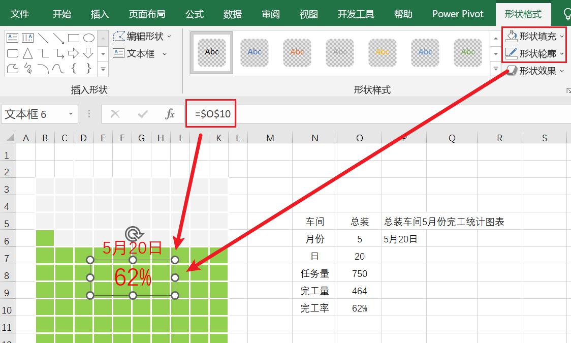 用Excel制作动态方块堆积图教程-趣帮office教程网