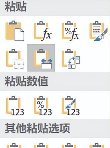 EXCEL制作产品不良分析图的方法-趣帮office教程网