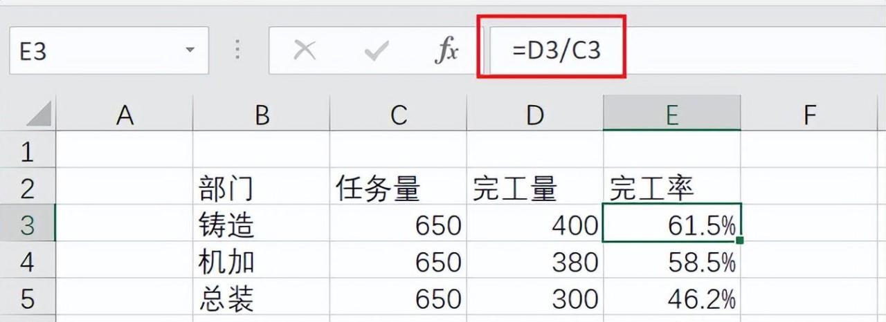 在excel中创建百分比进度条形图的方法-趣帮office教程网