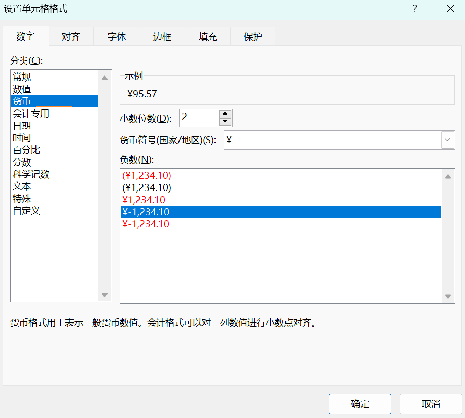 excel条件格式的方法对数据进行格式化操作-趣帮office教程网