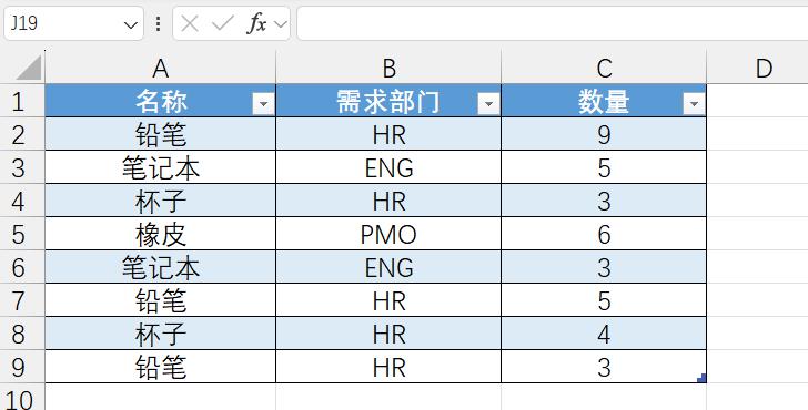 excel下拉框中如何设置选项，excel下拉菜单制作方法-趣帮office教程网