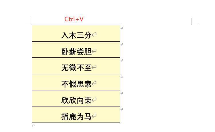 如何给excel表格里的文字添加拼音？-趣帮office教程网