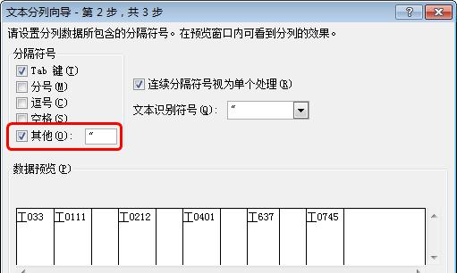 excel中快速获取文件夹内全部文件名称的方法-趣帮office教程网