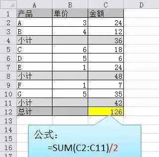 excel表格快速求和操作技能分享，excel最快求和方法全都在这里-趣帮office教程网