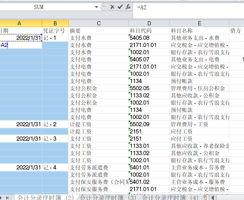 excel表空白格怎么填充，excel中两种快速填充的小方法-趣帮office教程网